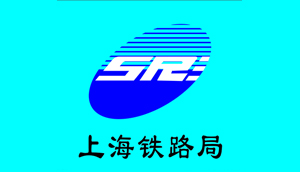 上海铁路局-ups客户 上海铁路局-ups客户