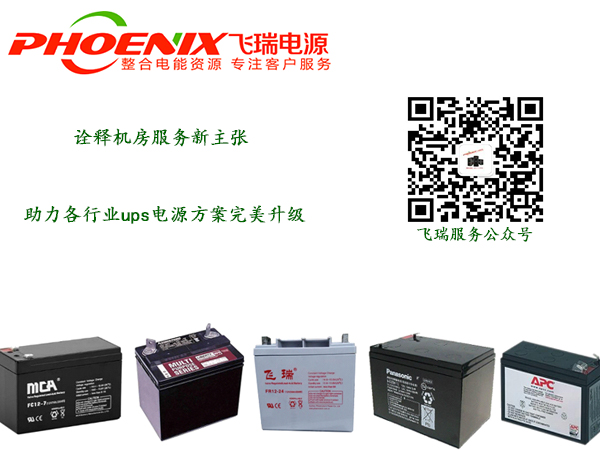 ups电源 ups电源
