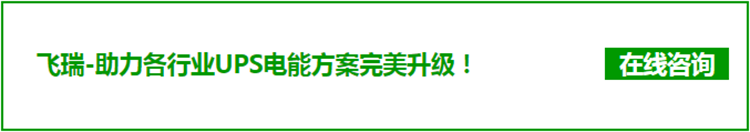 在线咨询 在线咨询